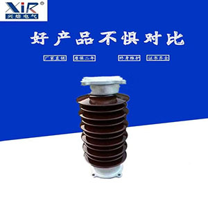 bsports直销35kv陶瓷高压支柱瓷瓶10kv绝缘子 ZSW-35/4 ZSW-20/16