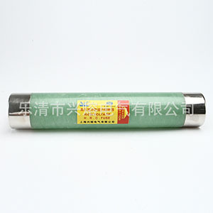WFNHO-7.2/315A限流熔断器