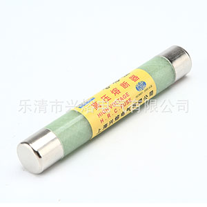 XRNP1-12/0.5A限流熔断器