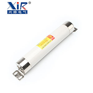 XRNM熔断器 SFLAJ-12KV/50A63A80A高压分段能力限流熔断器10kv
