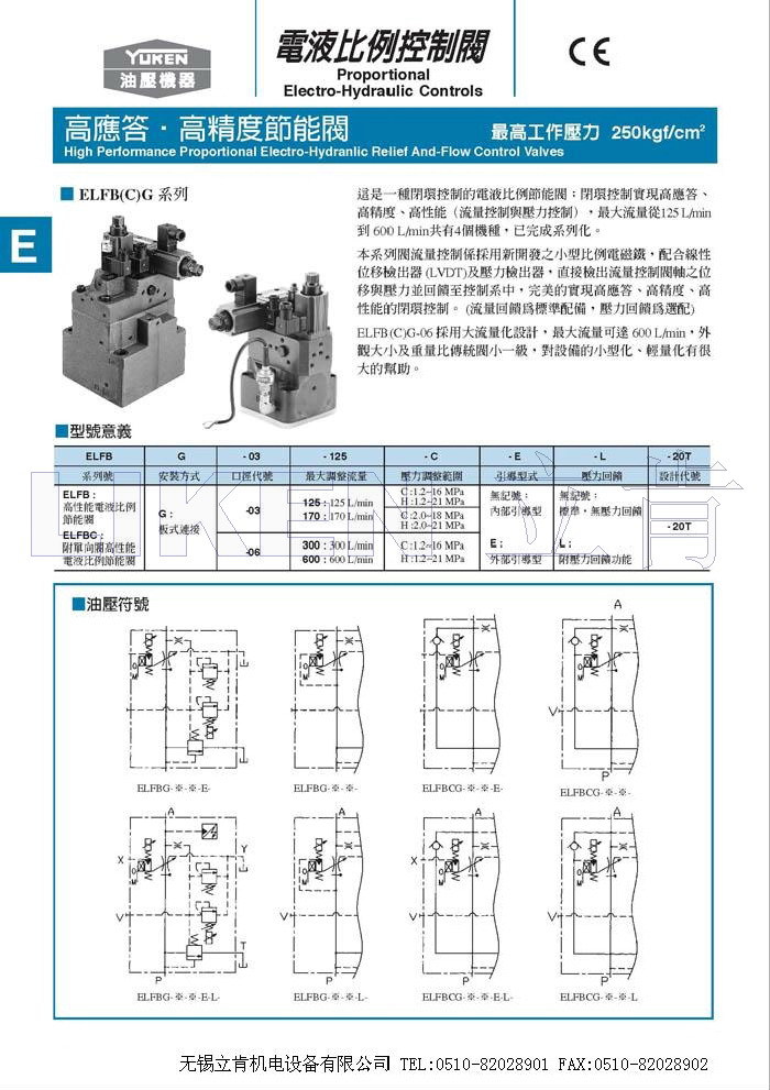 请您及时关注我们的安检信息