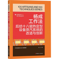 不构成个人投资建议