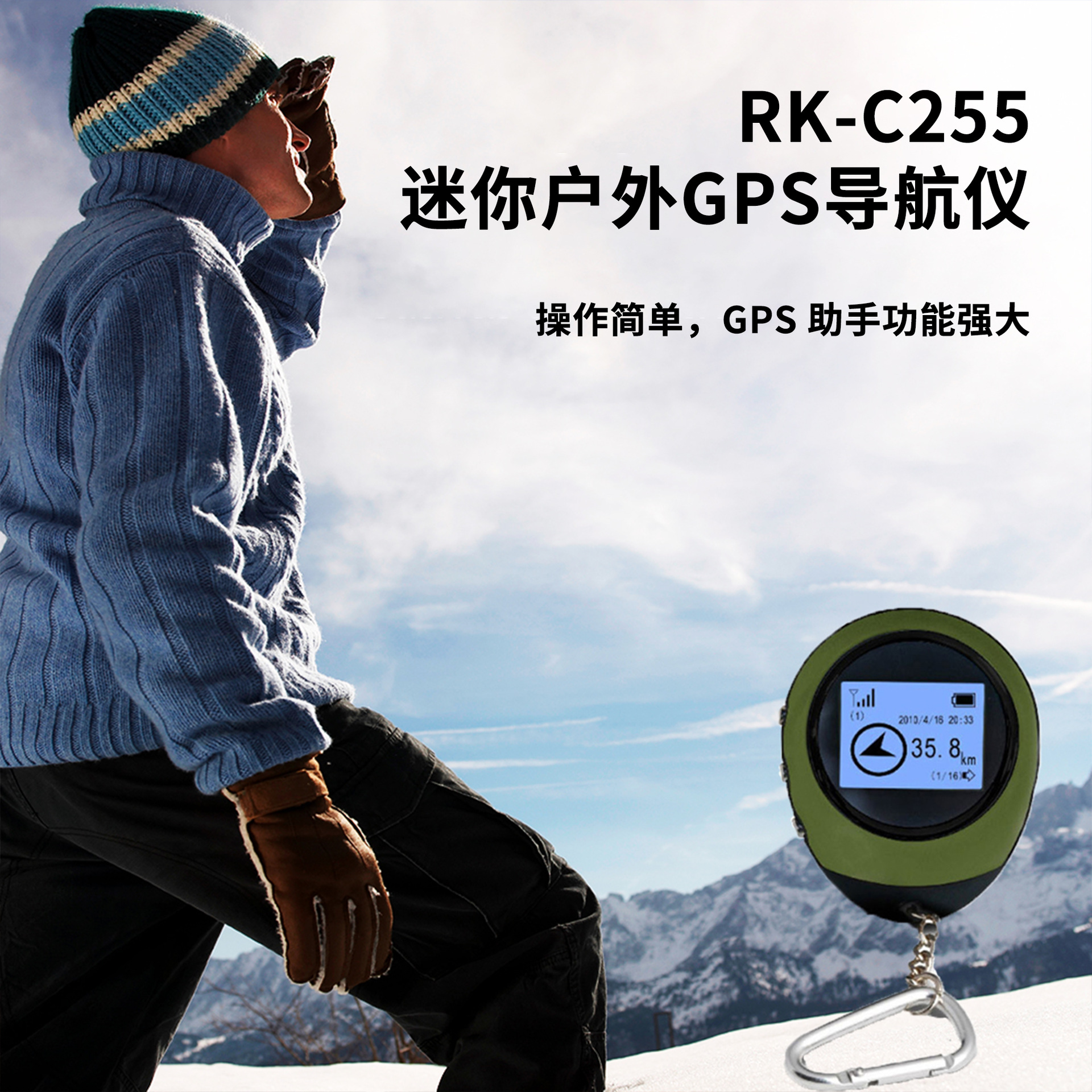 拓展新的智能化产品