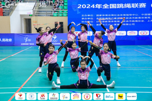 天工开物城在江西分宜顺利承办全国跳绳联赛，