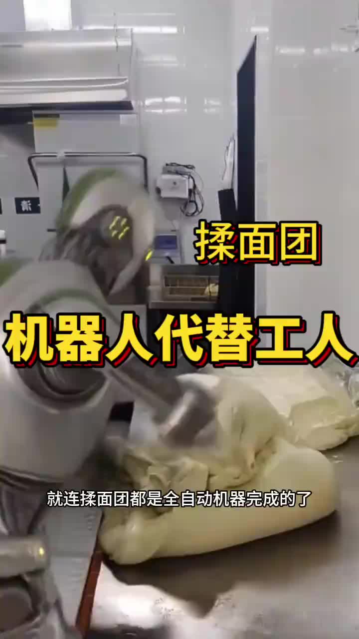 仿生机器人Origin F1突破技术壁垒引发热议