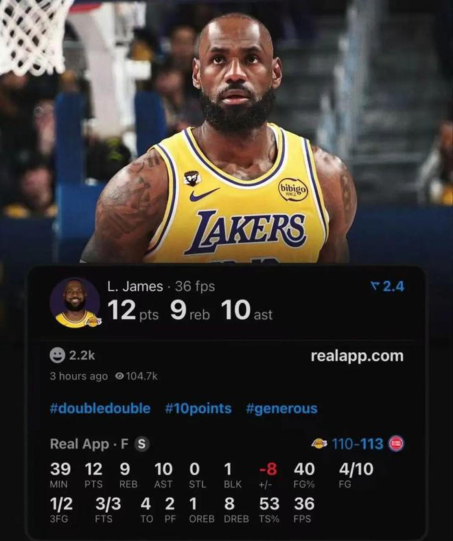 湖人九连胜终结被活塞双杀 东契奇32分难救主