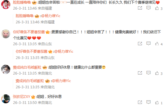 广东女篮0-2爆冷不敌江苏女篮 卫冕冠军无缘WCB