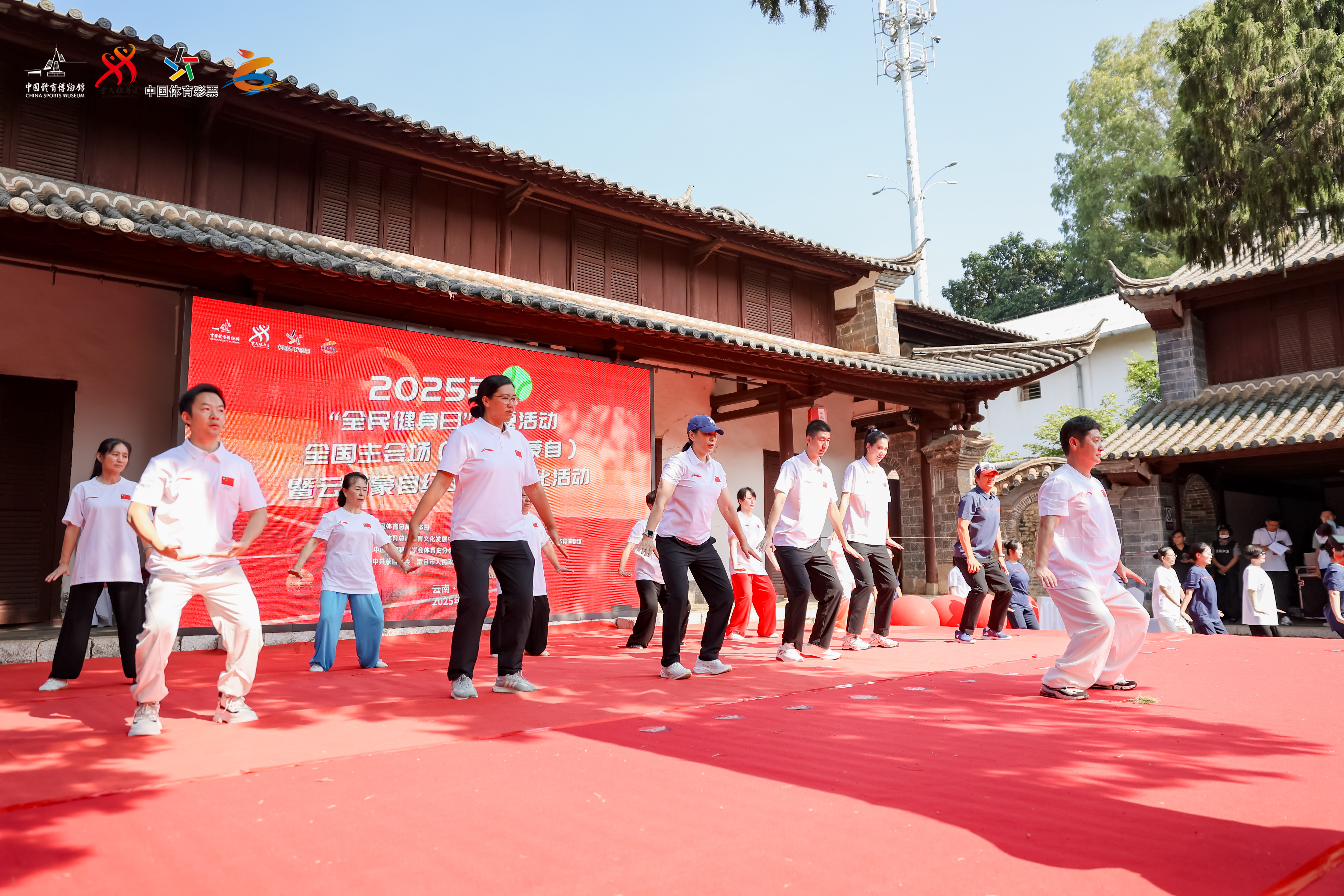 百年红土网球场助力蒙自打造2025全民健身日主会