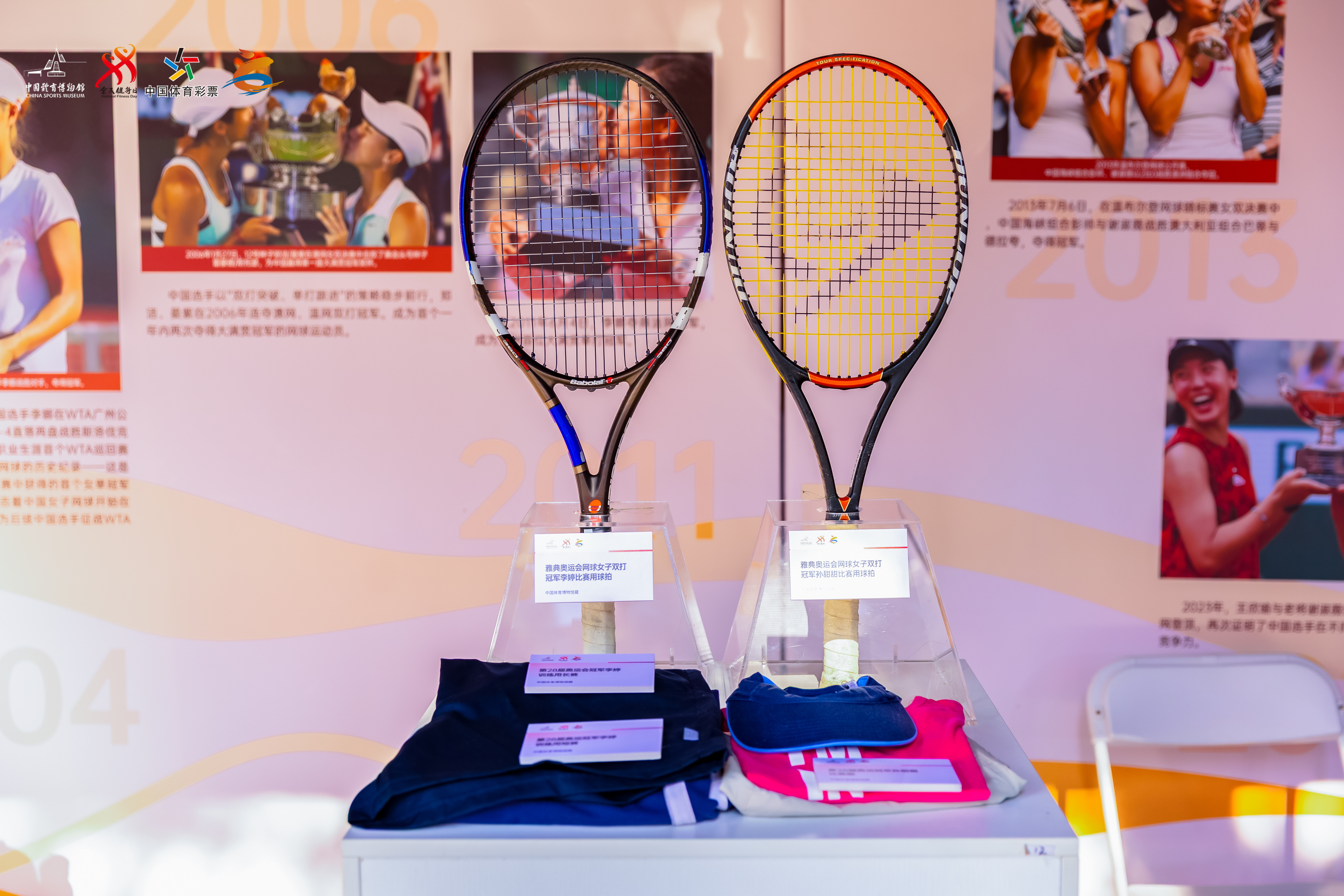 百年红土网球场助力蒙自打造2025全民健身日主会