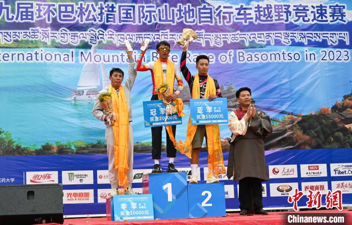 第九届环巴松措山地自行车赛收官 江村罗布夺冠