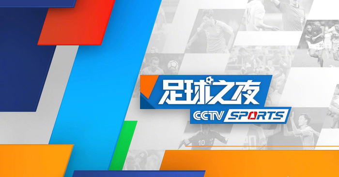 国乒孙颖莎王楚钦领衔出战世界杯团体赛，CBA浙
